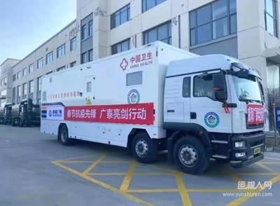 汕德卡醫療車交付抗疫一線，筑起移動診療新防線