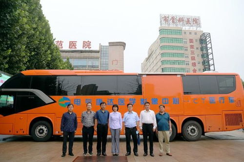 全市首臺(tái)移動(dòng)CT醫(yī)療車落戶漯河醫(yī)專二附院——打造“車輪上的影像科” 賦能急診與基層醫(yī)療