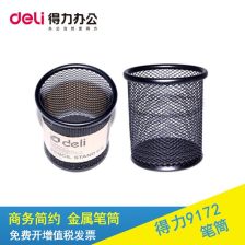 辦公用品售后與銷售聯系方式指南