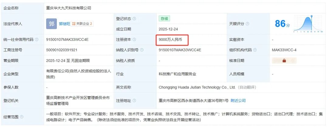 集成電路再成新焦點(diǎn) 茅臺(tái)、紫光國微、華大九天等紛紛落子計(jì)算機(jī)系統(tǒng)集成與開發(fā)