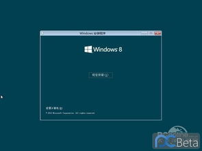 深度整合，系統(tǒng)重生 Win8中文版集成的系統(tǒng)規(guī)復(fù)與計(jì)算機(jī)集成開發(fā)新篇章